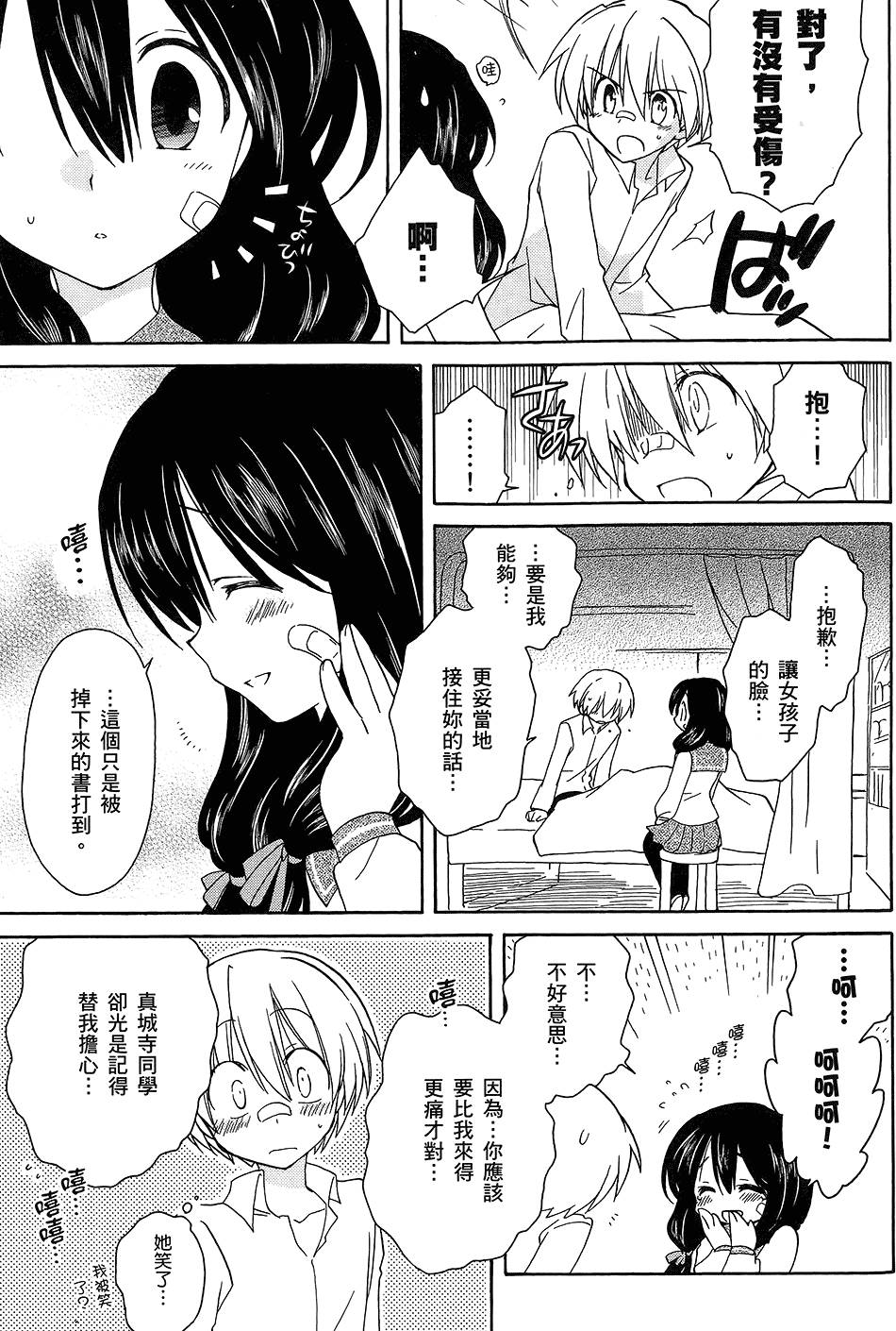 第64页