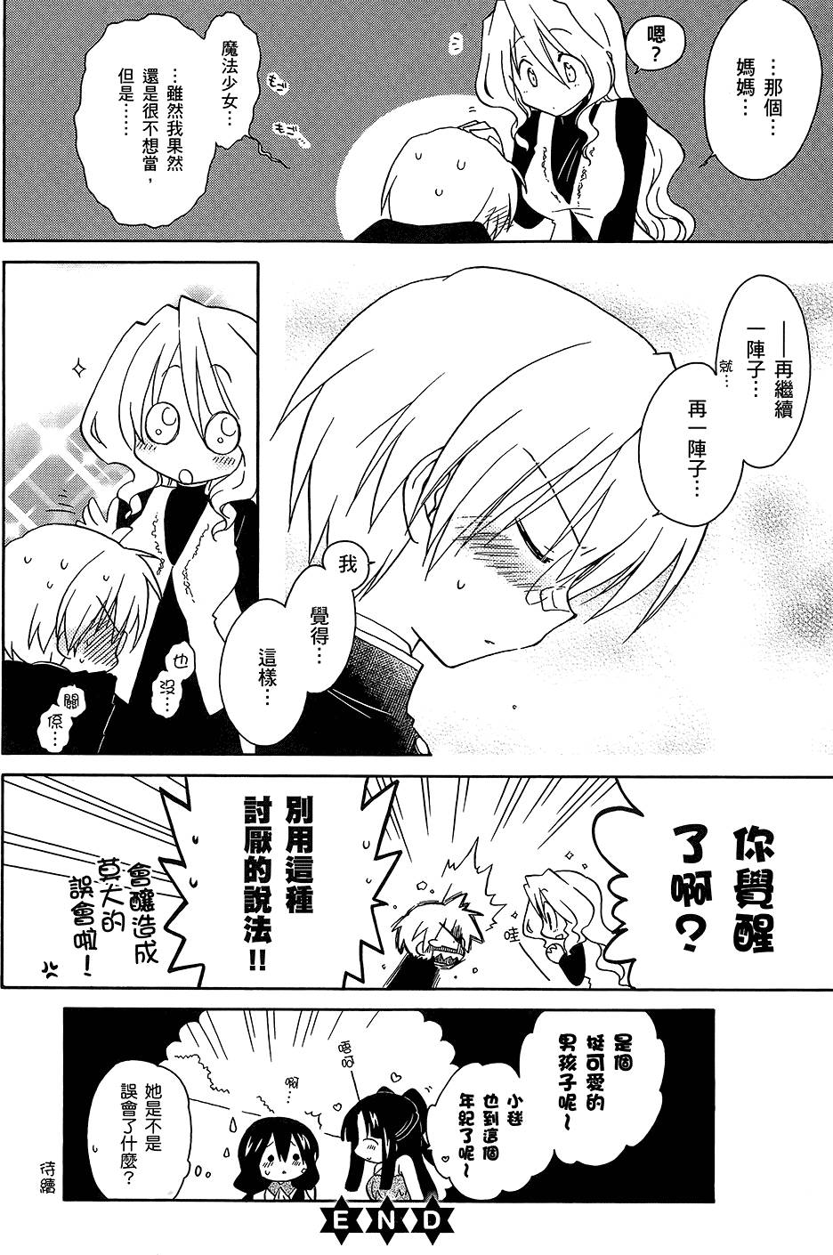 第71页