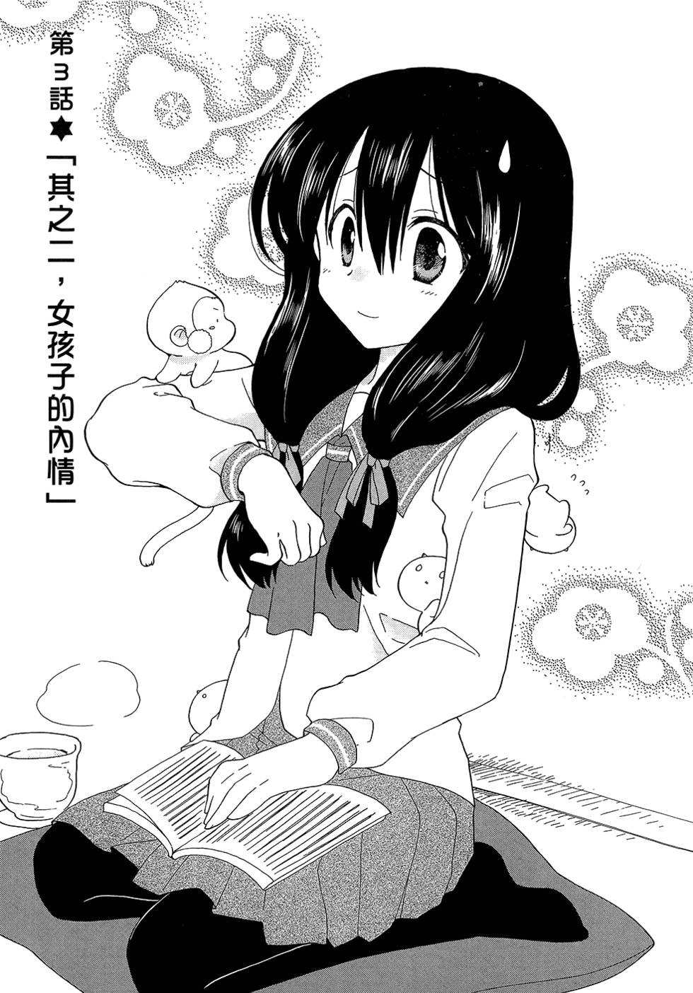 第72页