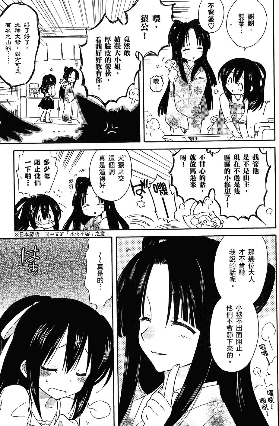 第80页