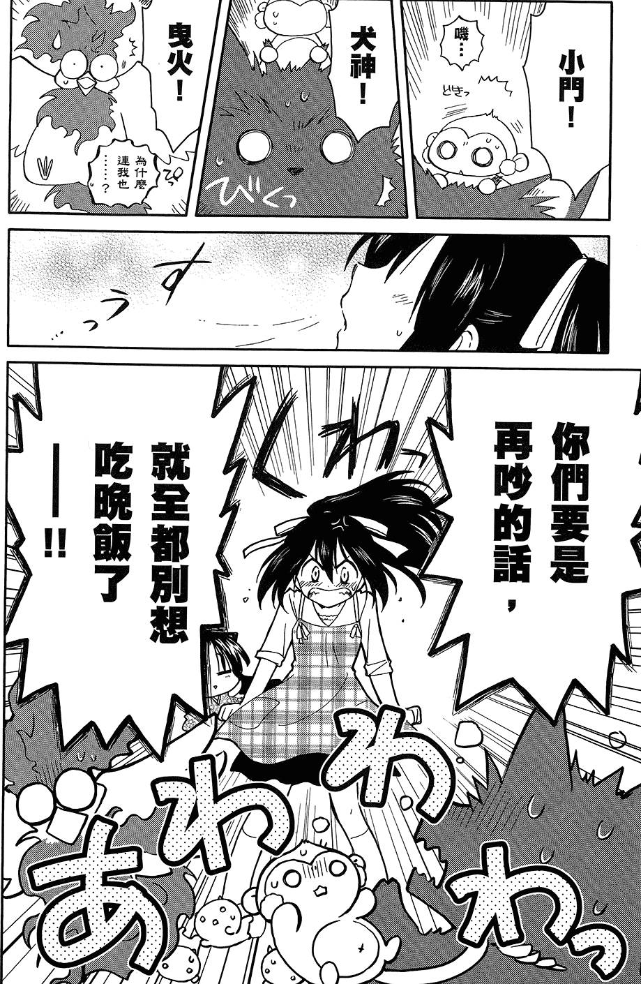 第81页