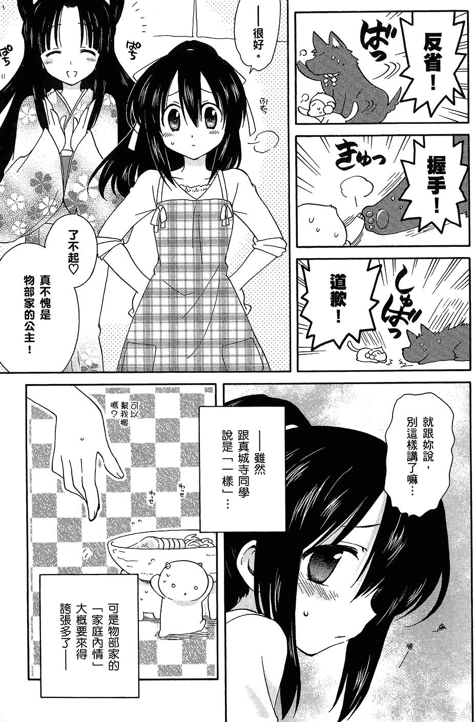 第82页