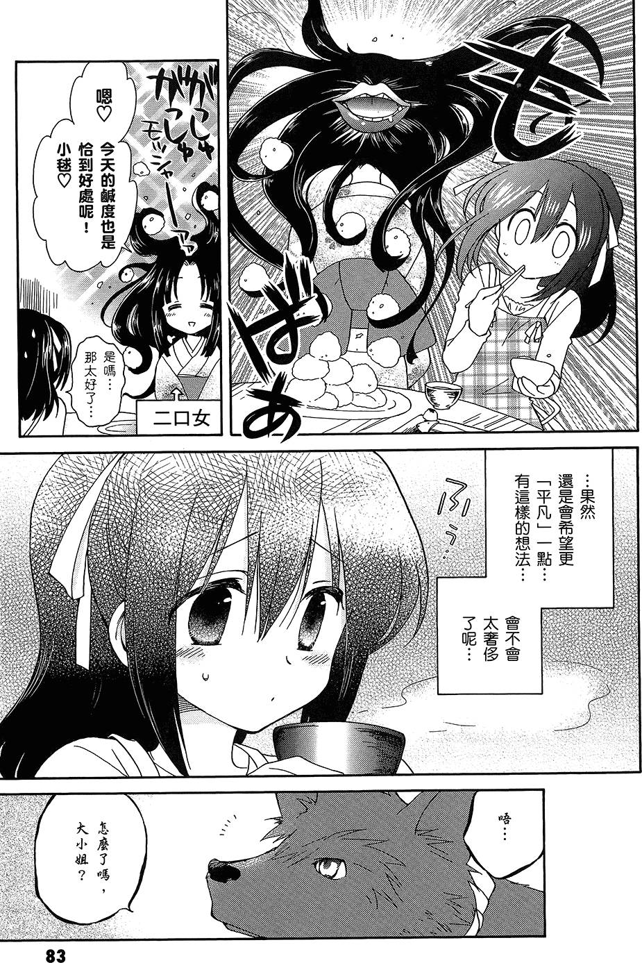 第84页