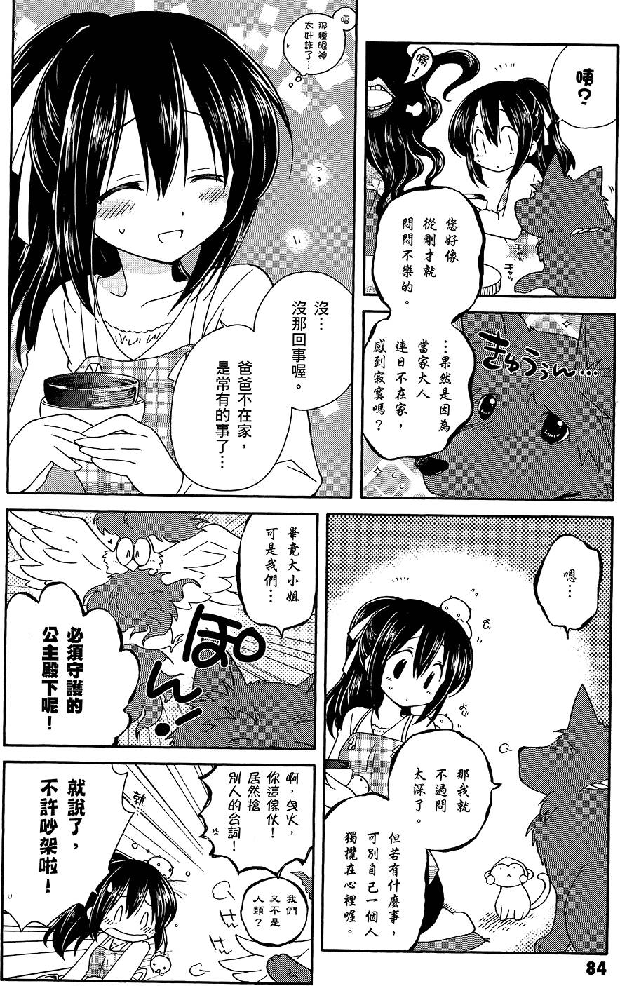 第85页