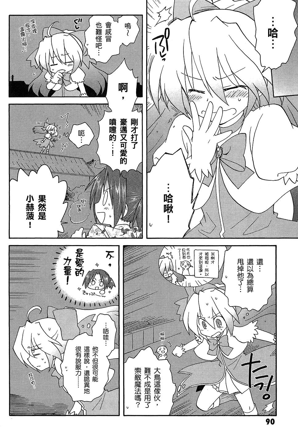 第91页