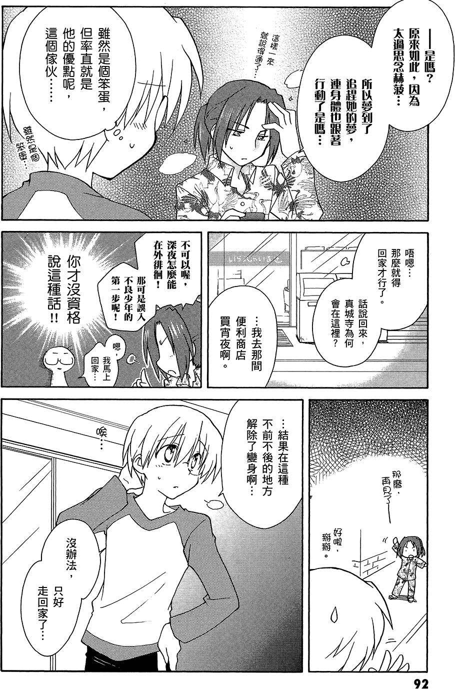 第93页