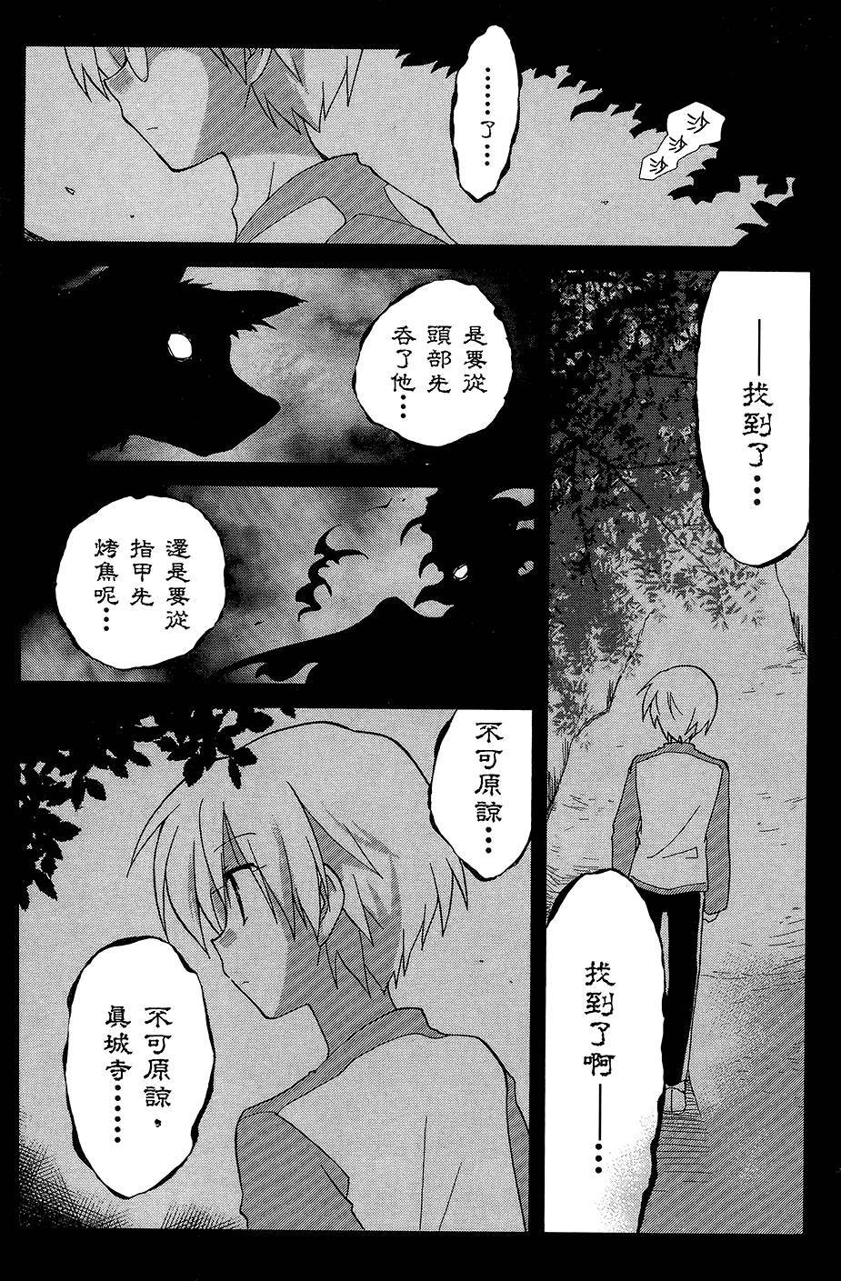 第97页