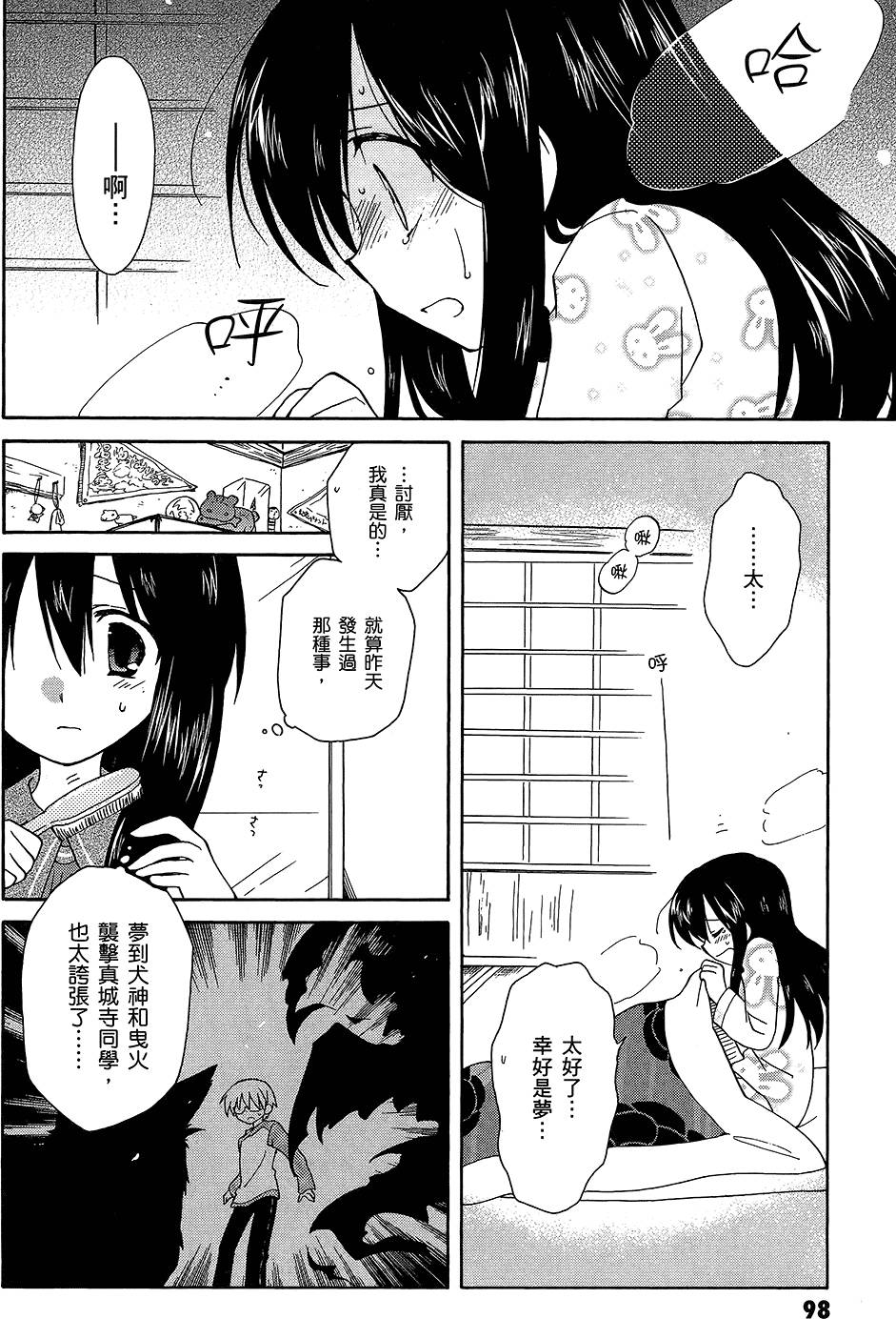 第99页