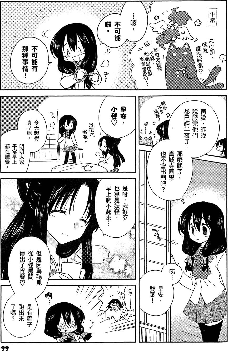 第100页