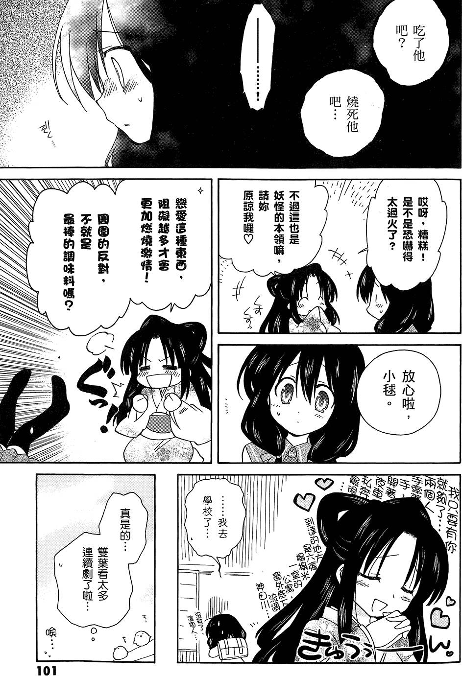 第102页