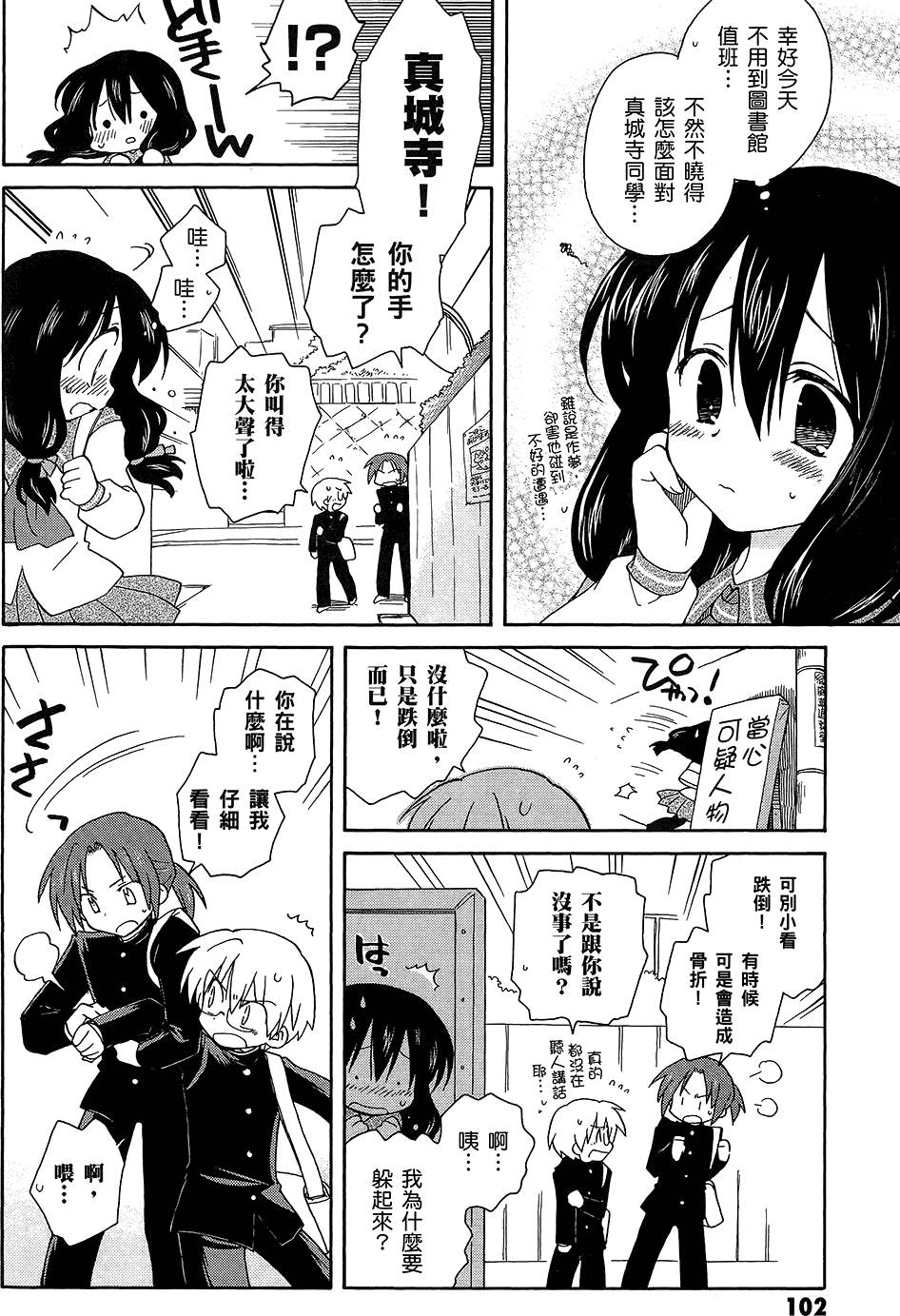 第103页