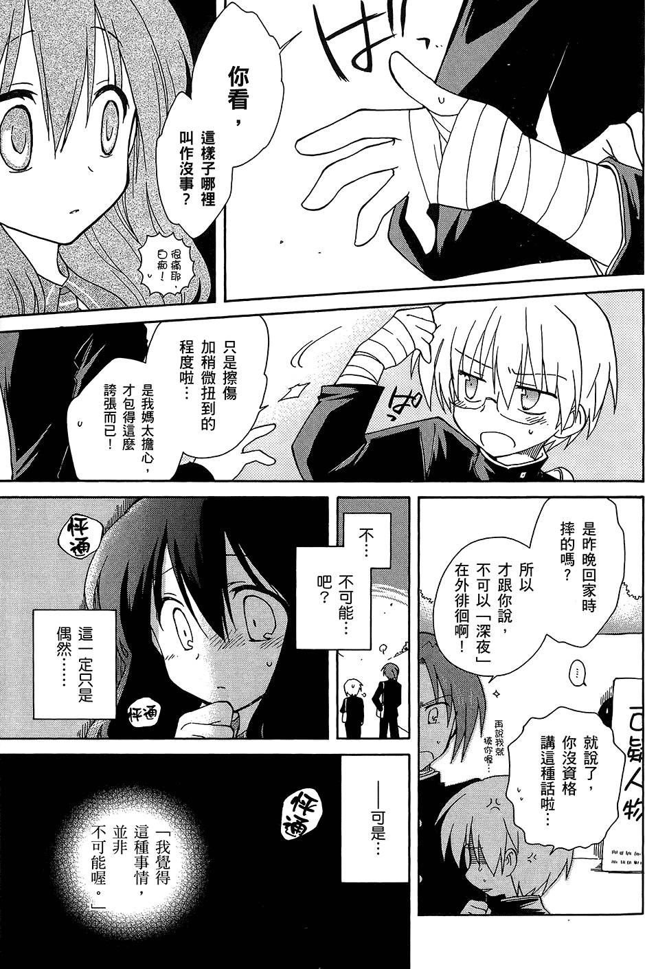 第104页