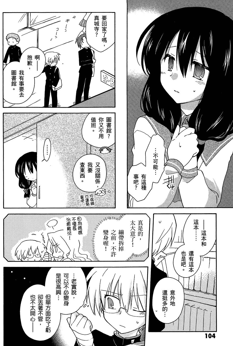 第105页