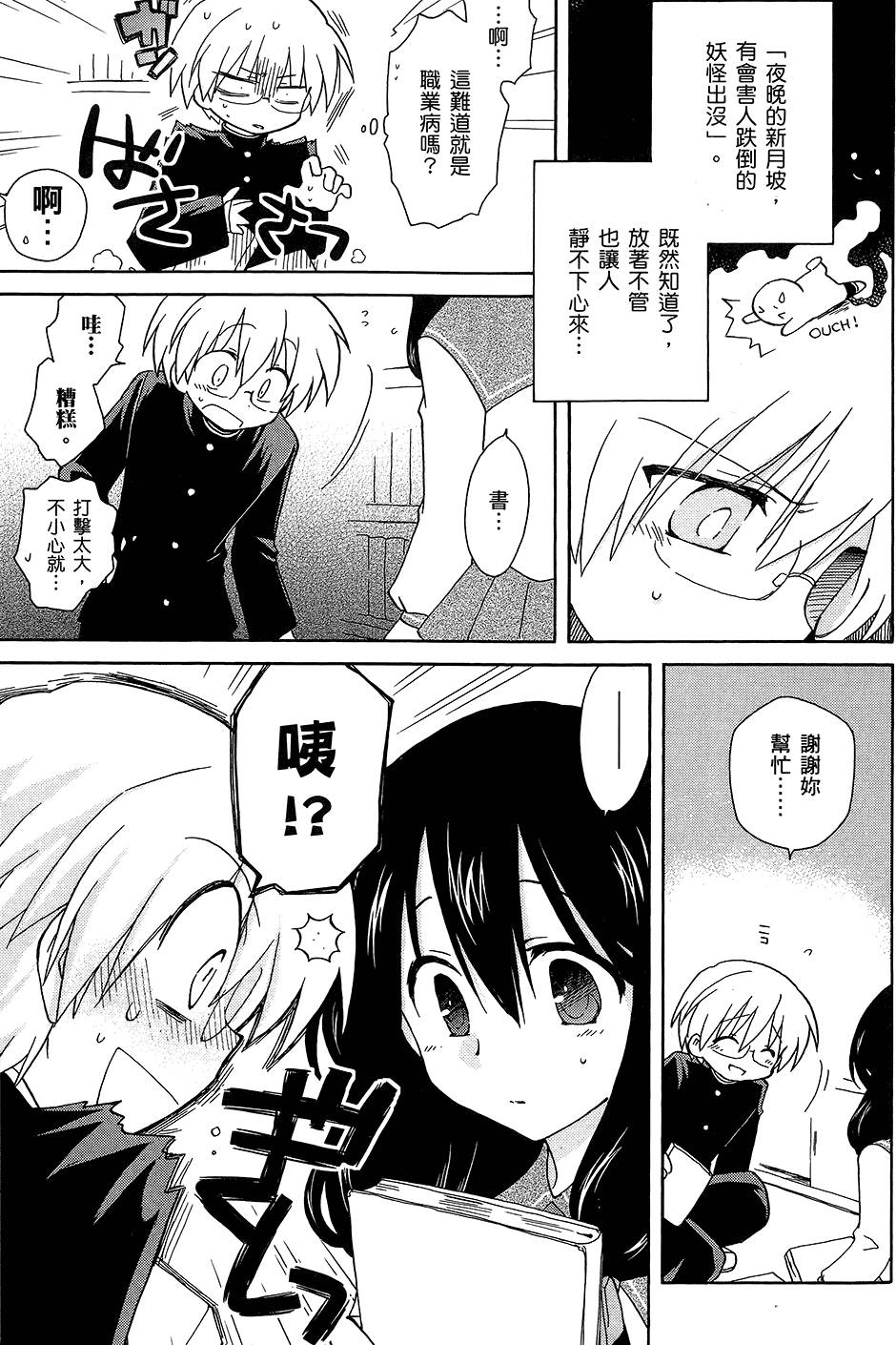 第106页