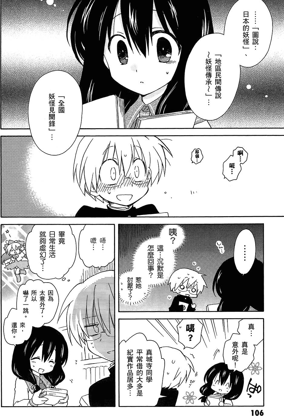第107页