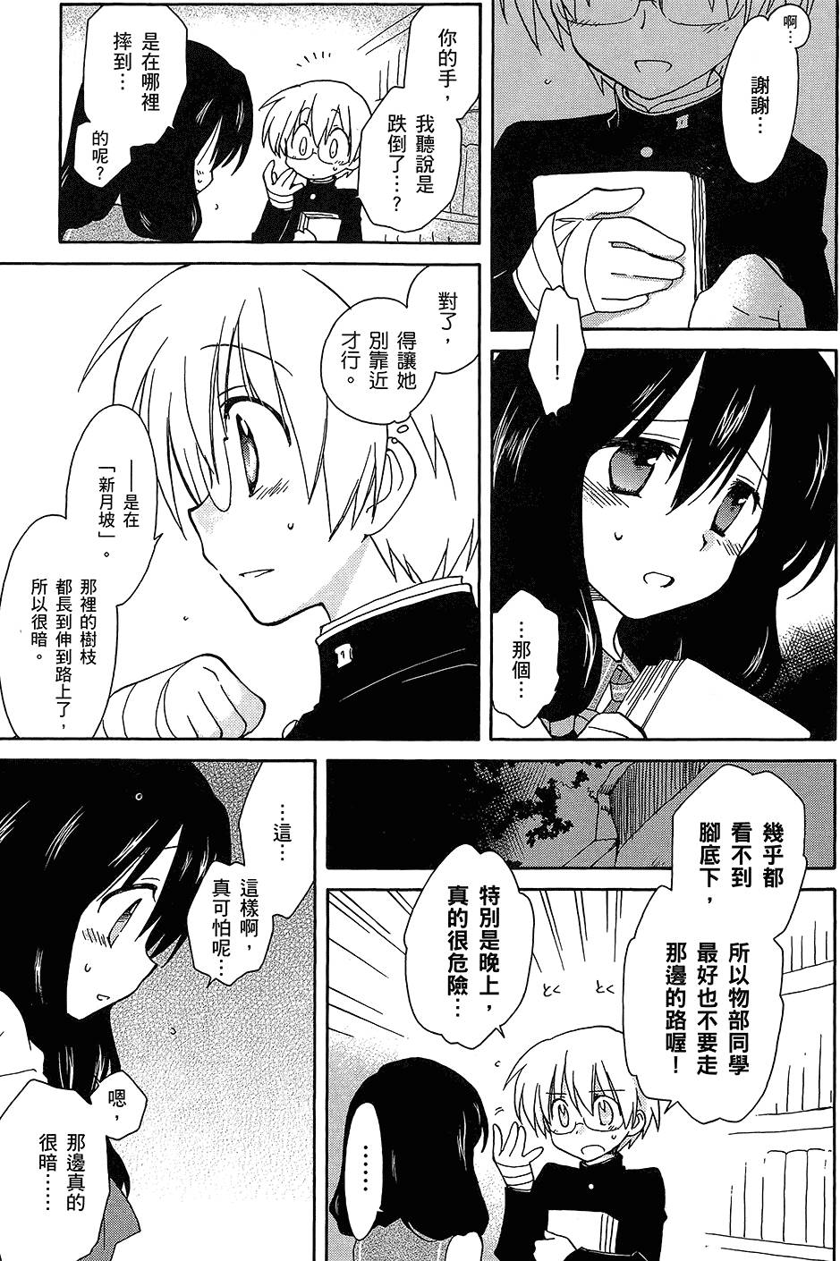 第108页
