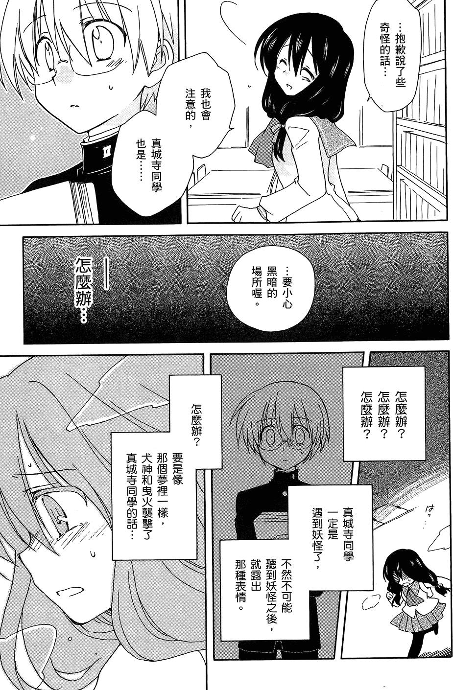第110页