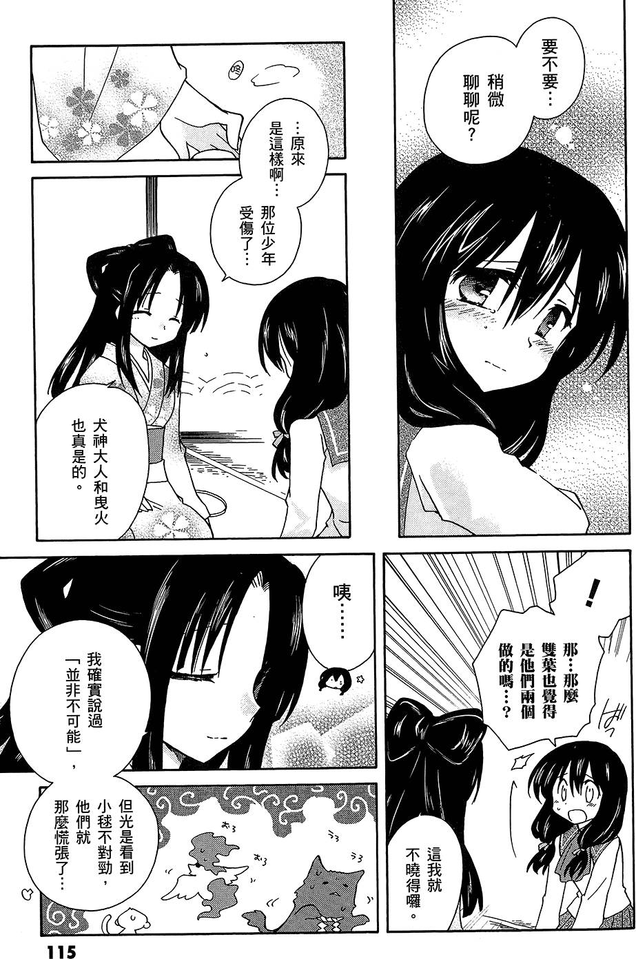第116页