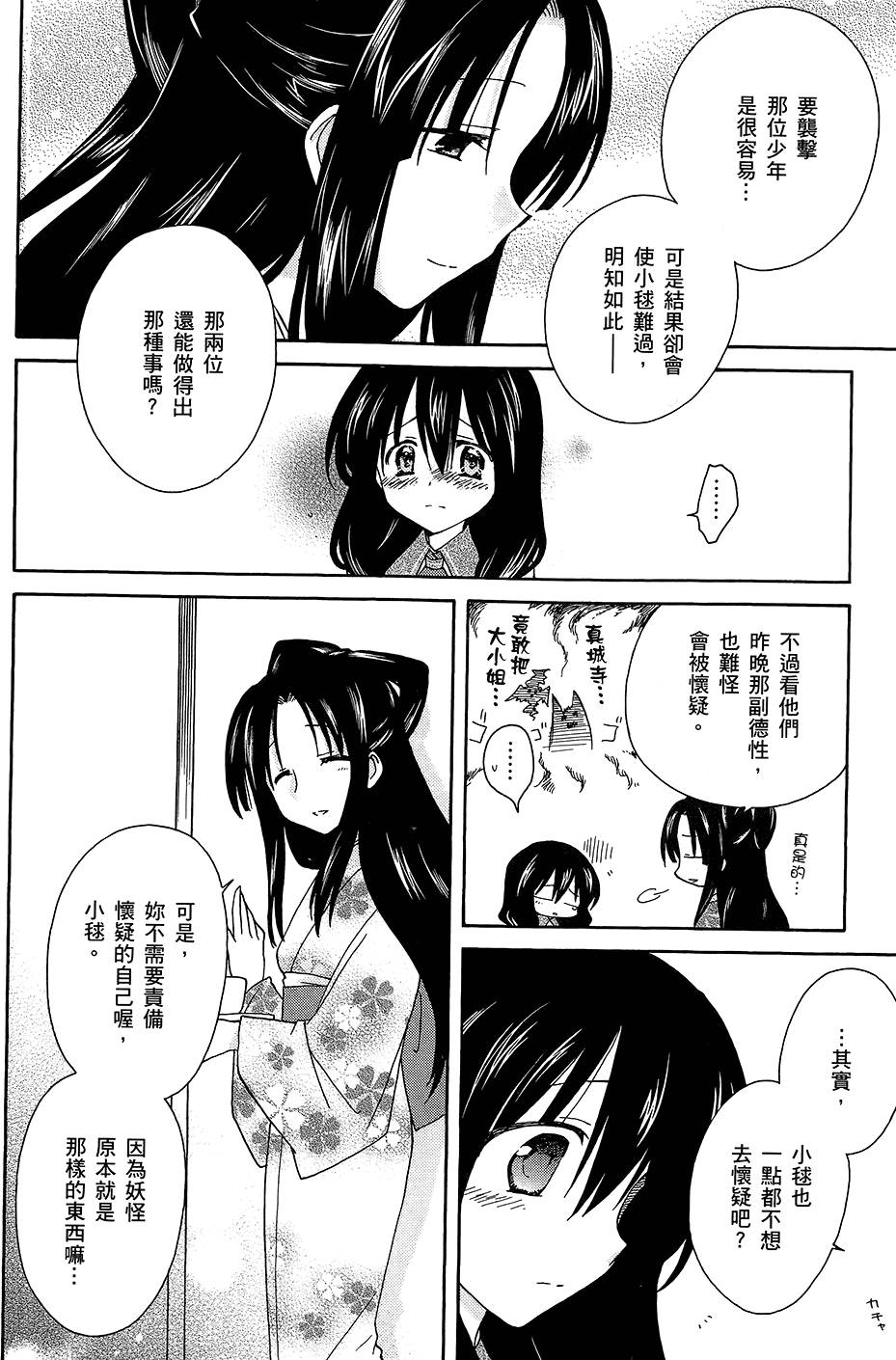 第117页