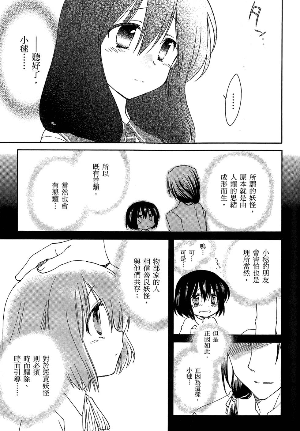 第118页