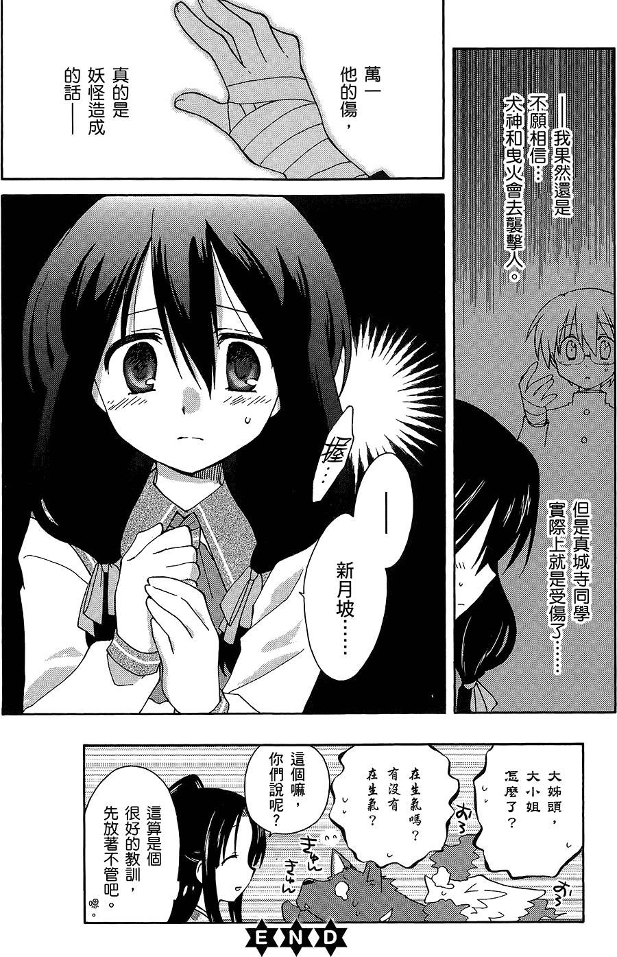 第119页