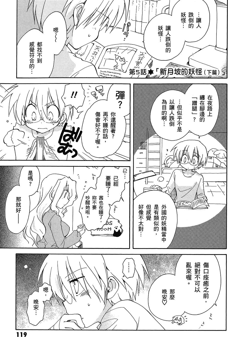 第120页