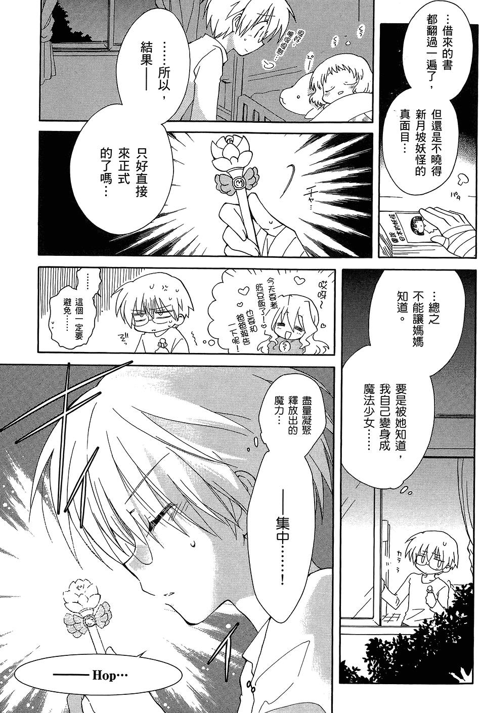 第122页