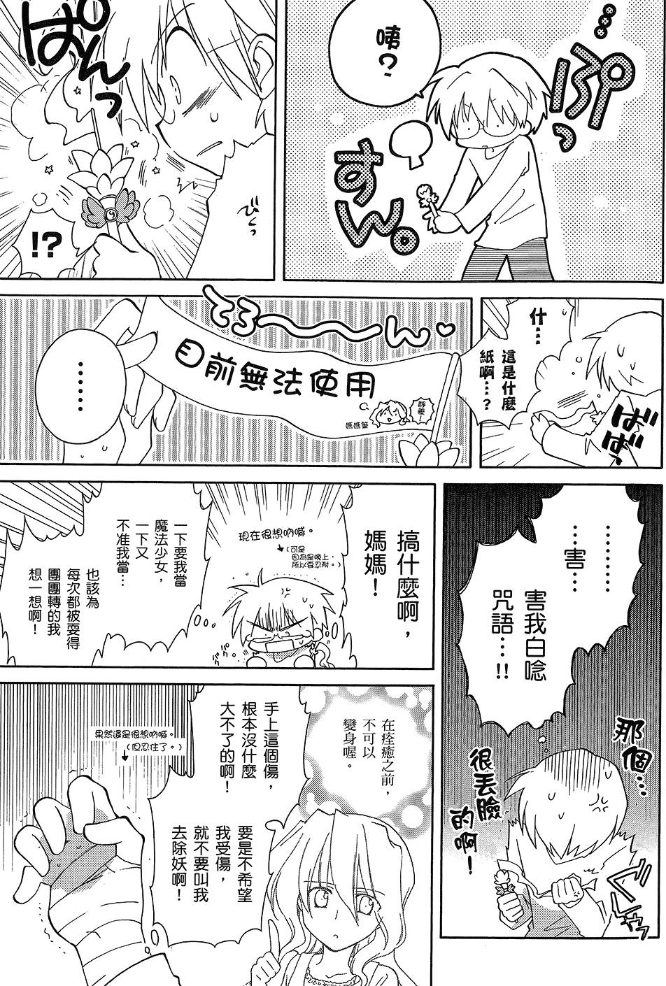 第124页