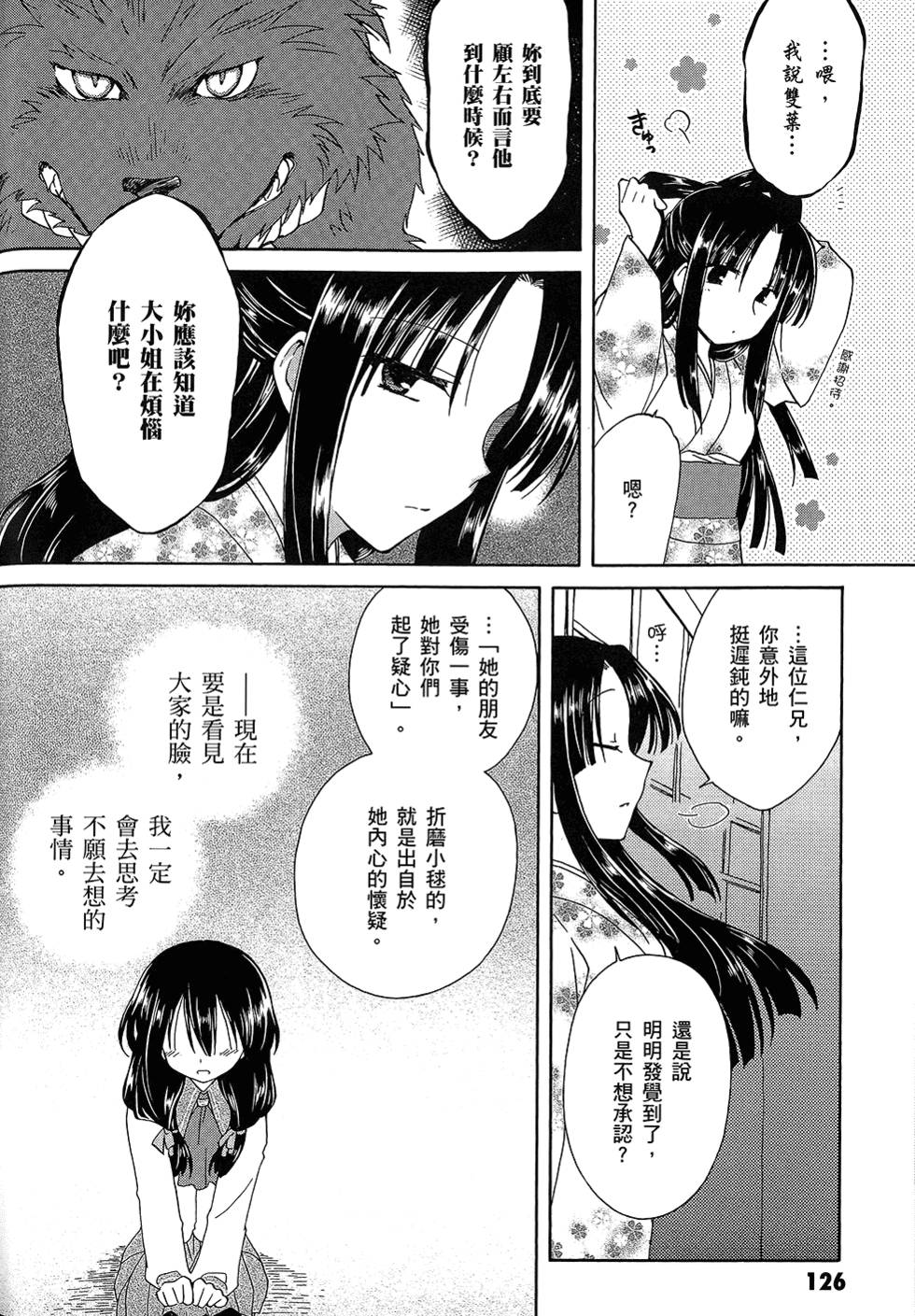 第127页