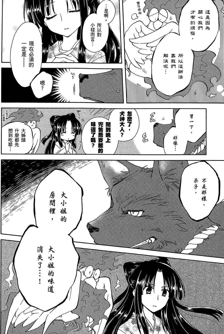 第129页