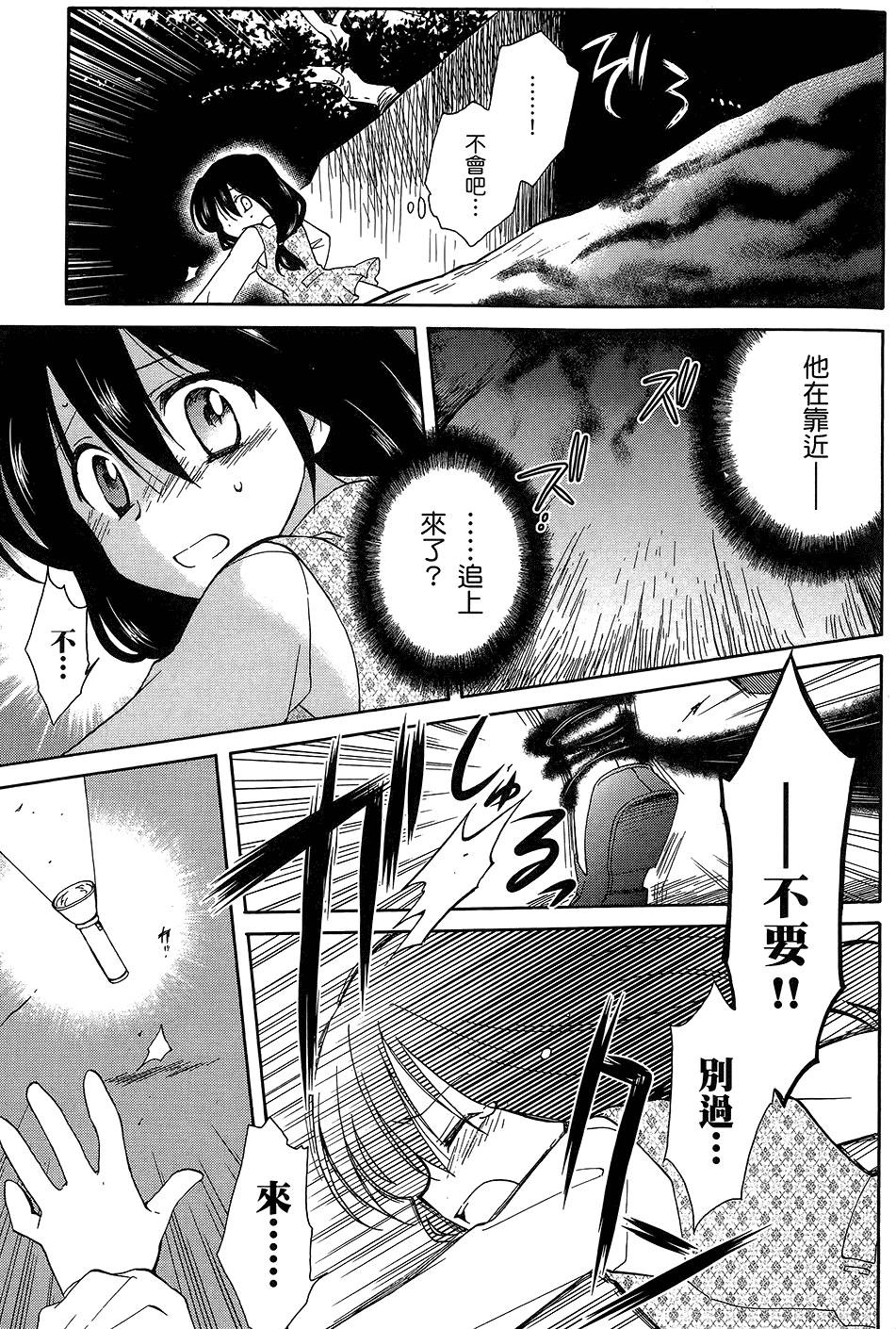 第134页