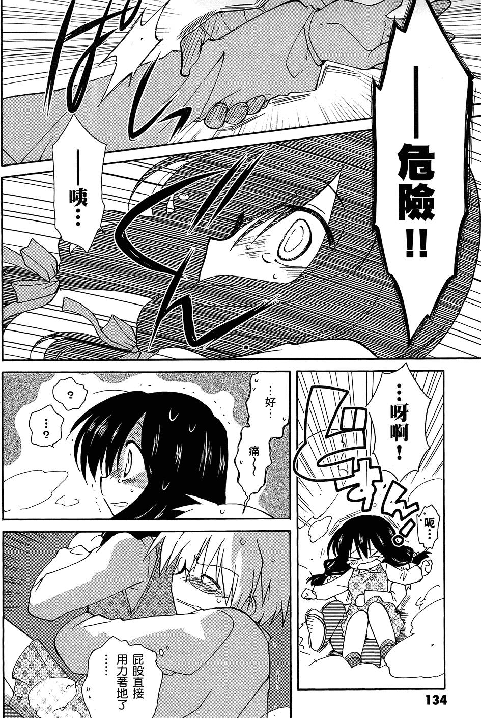 第135页