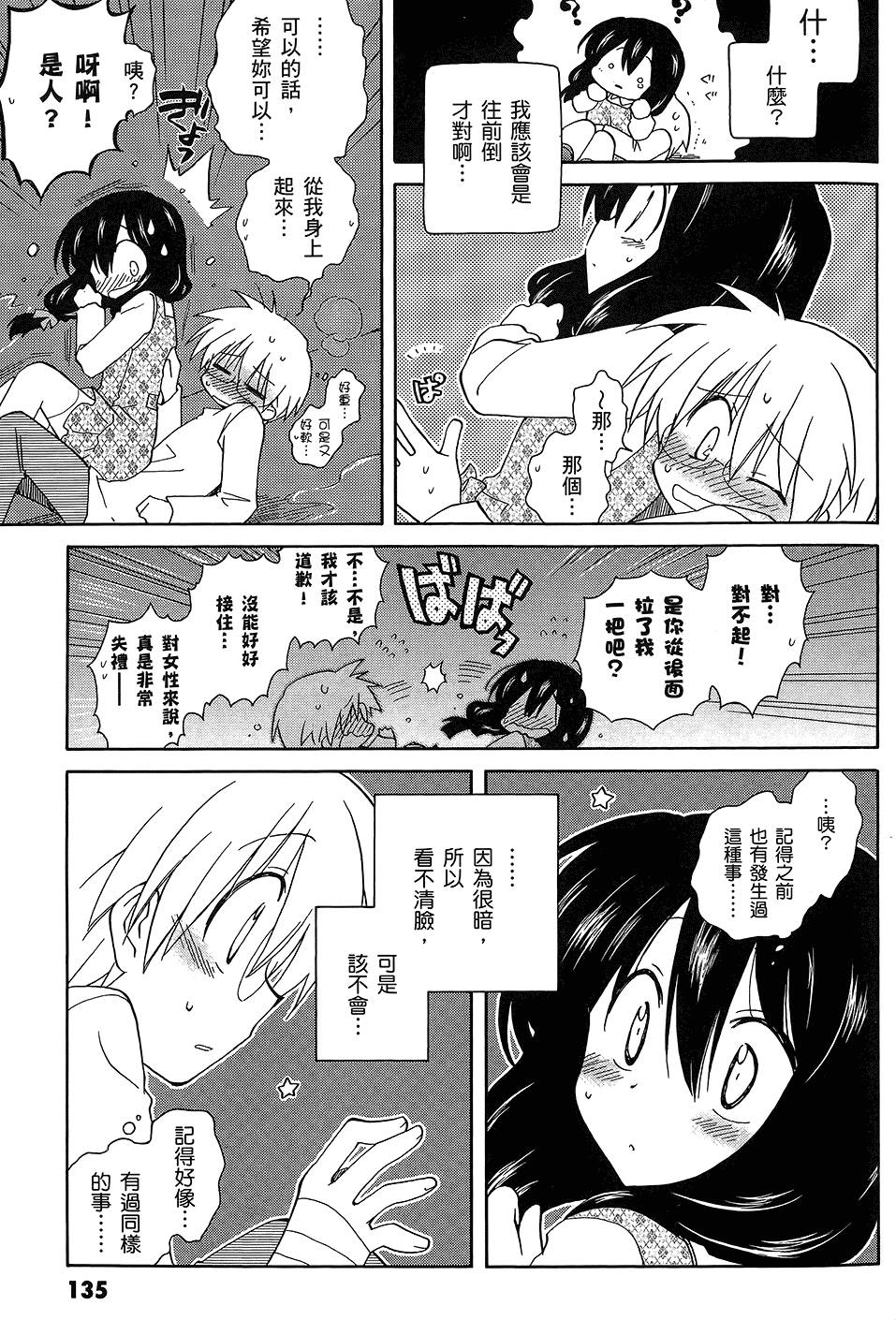 第136页