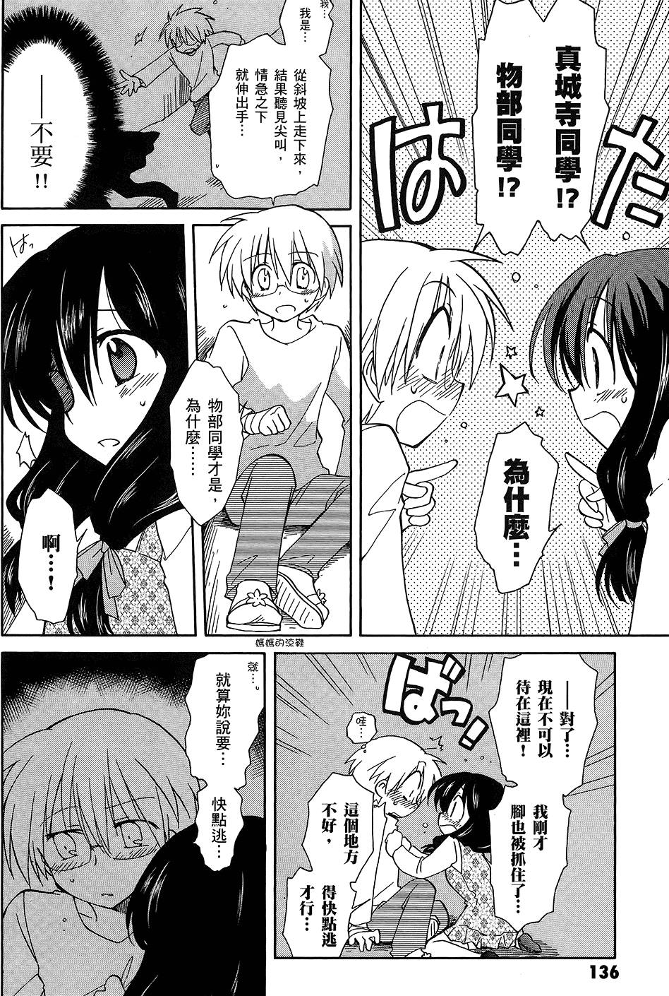第137页