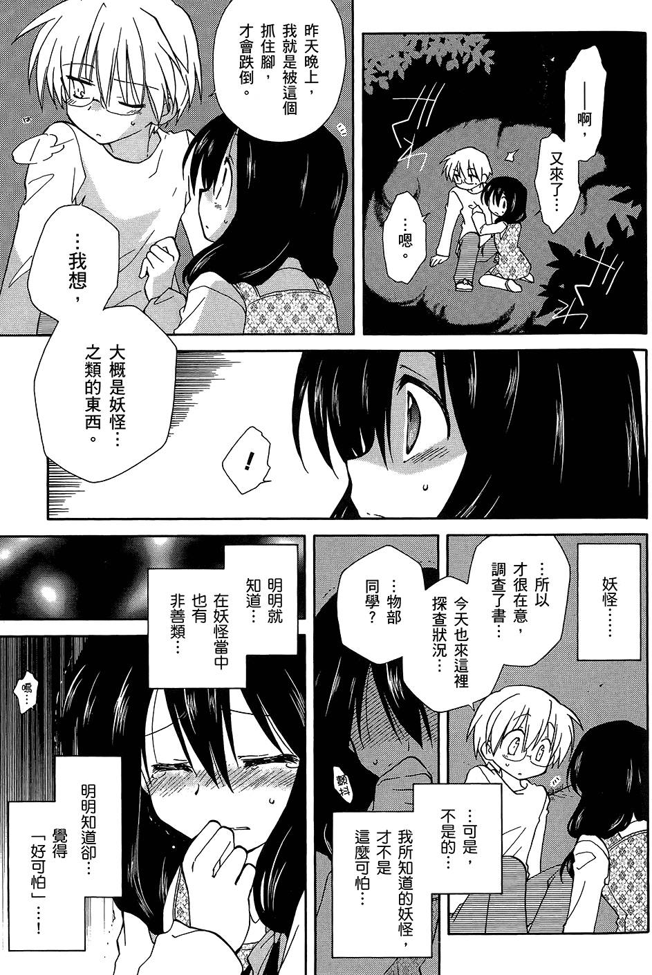 第138页