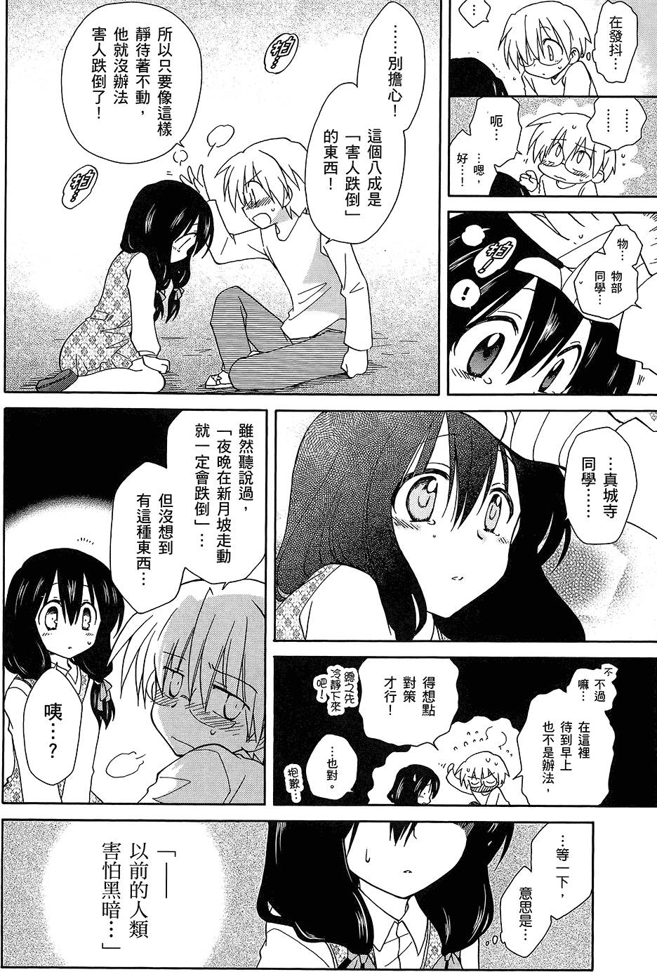 第139页