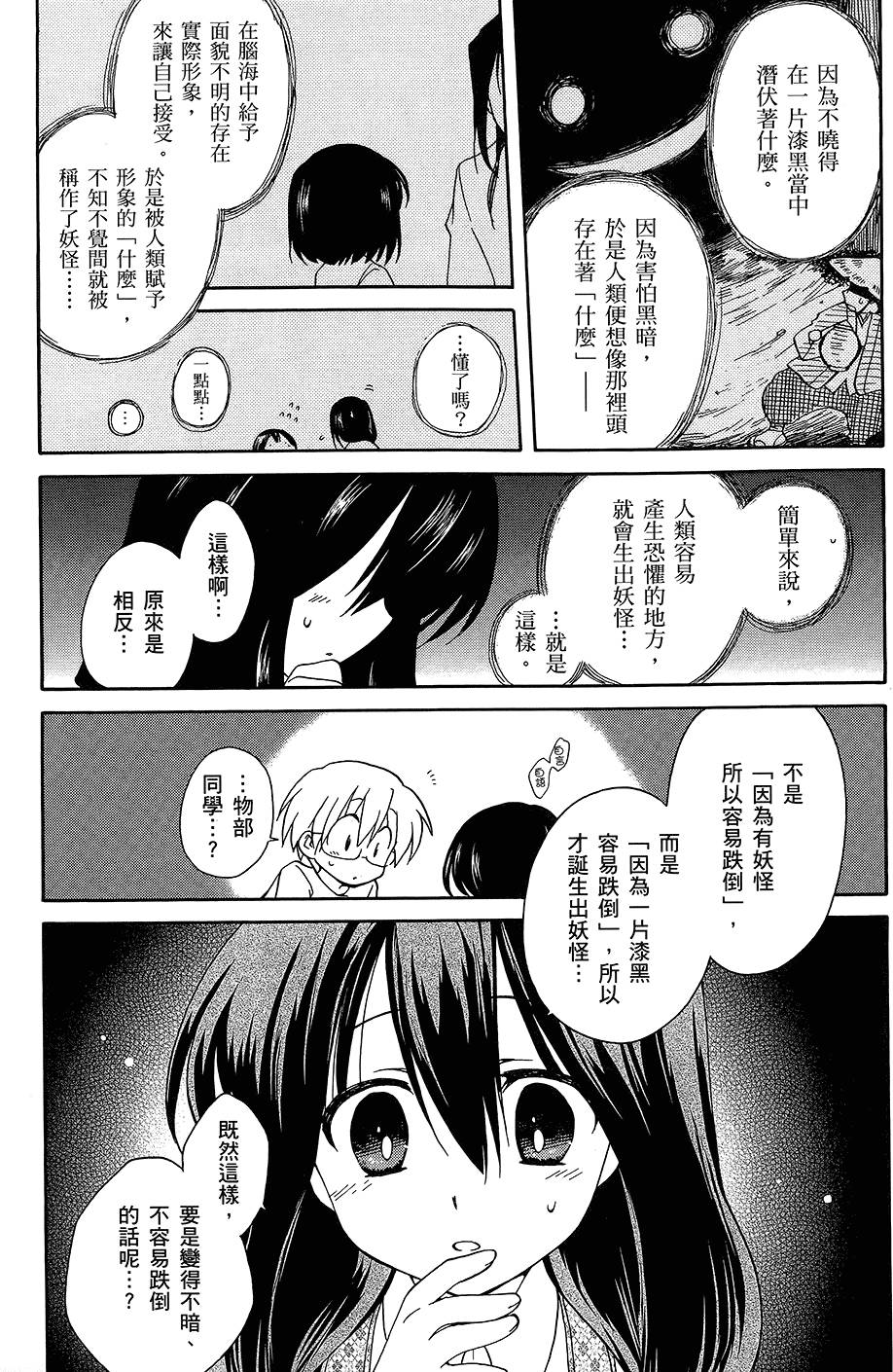 第140页