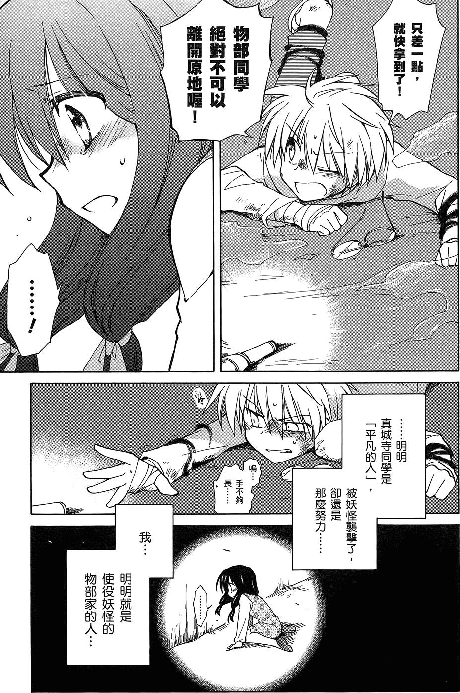 第144页
