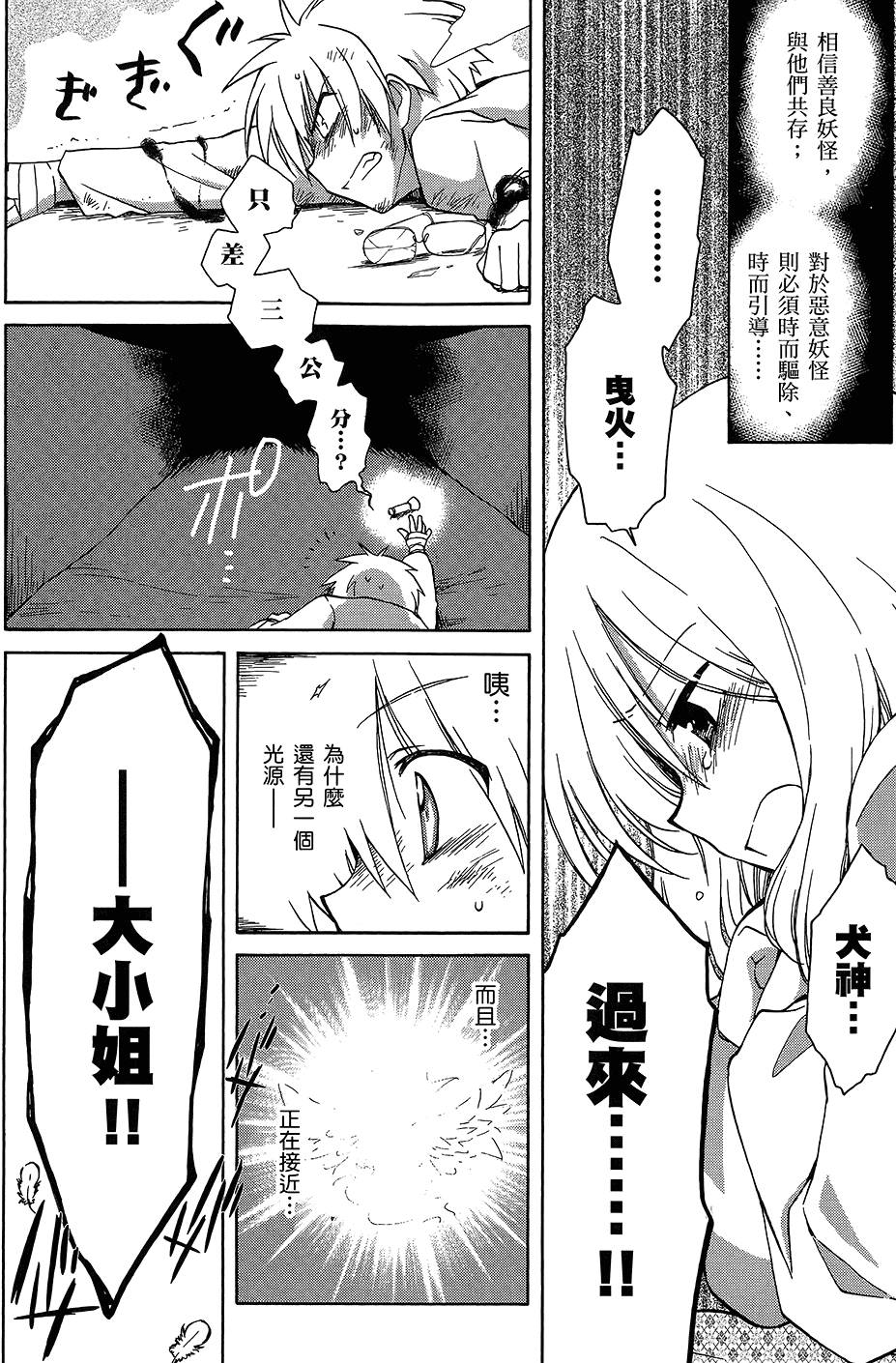 第145页