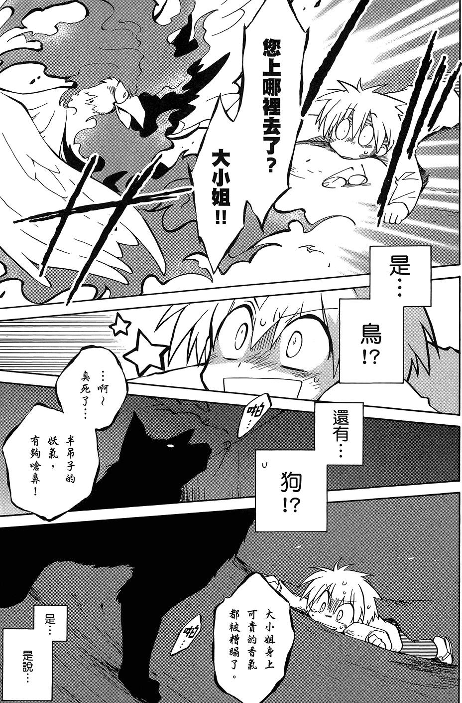 第146页