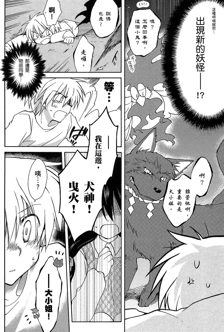 第147页