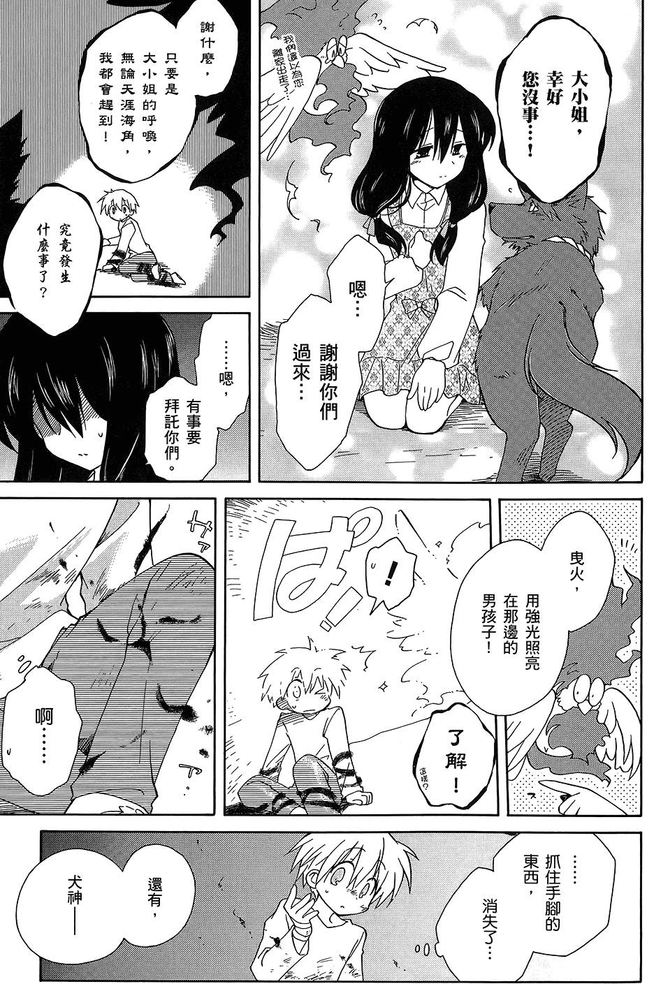 第148页