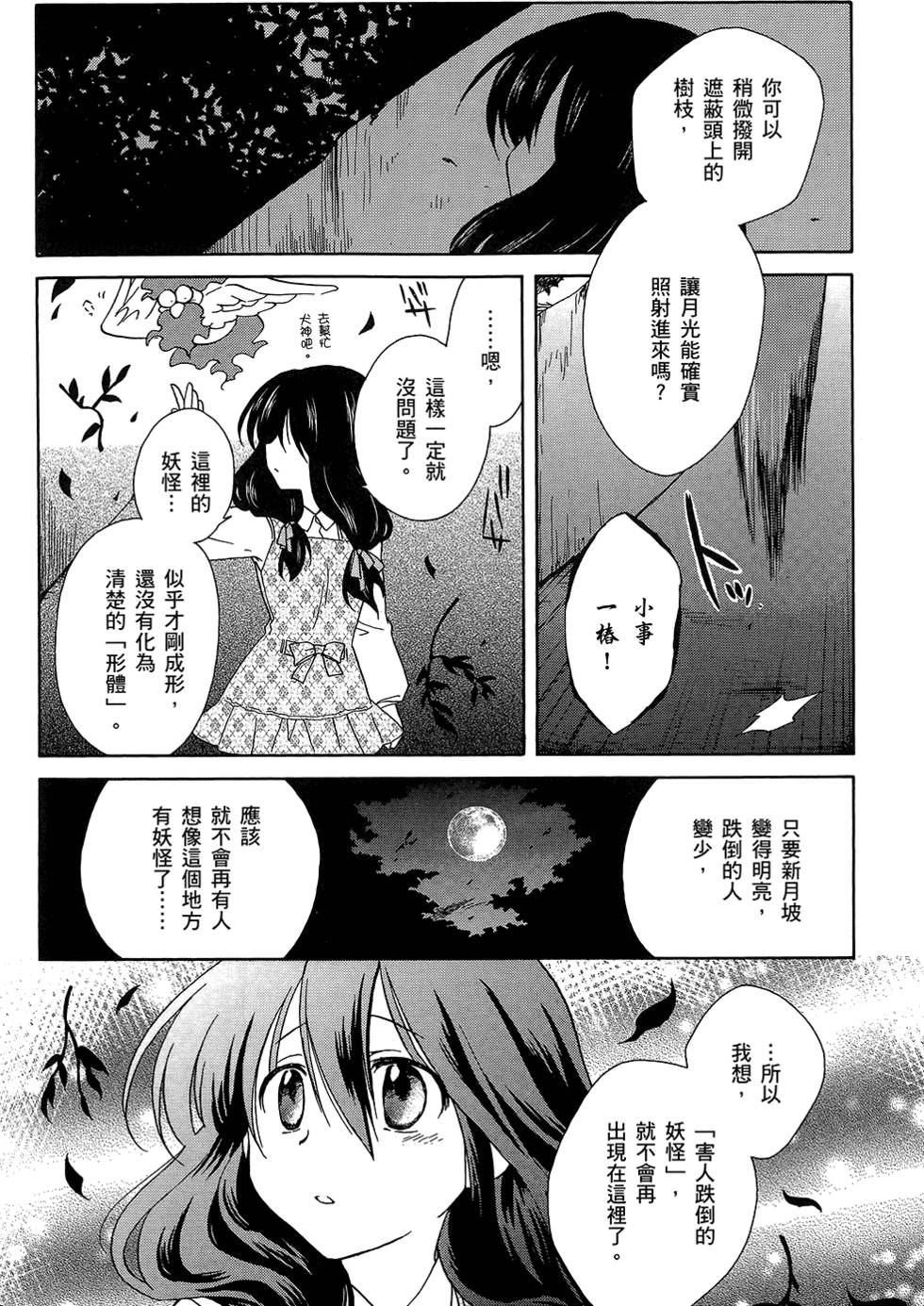 第149页