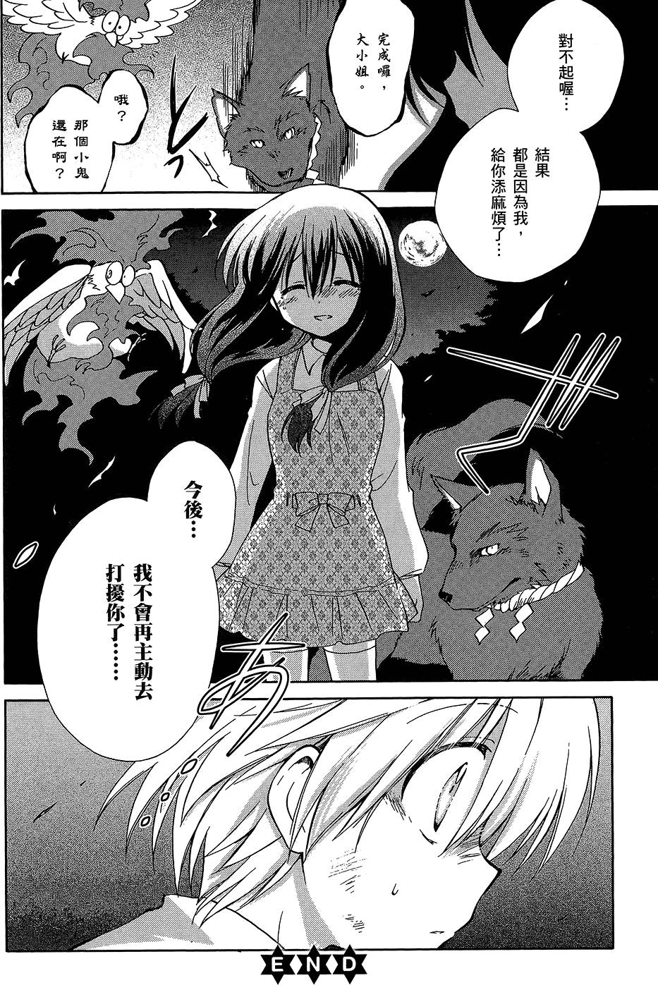 第151页
