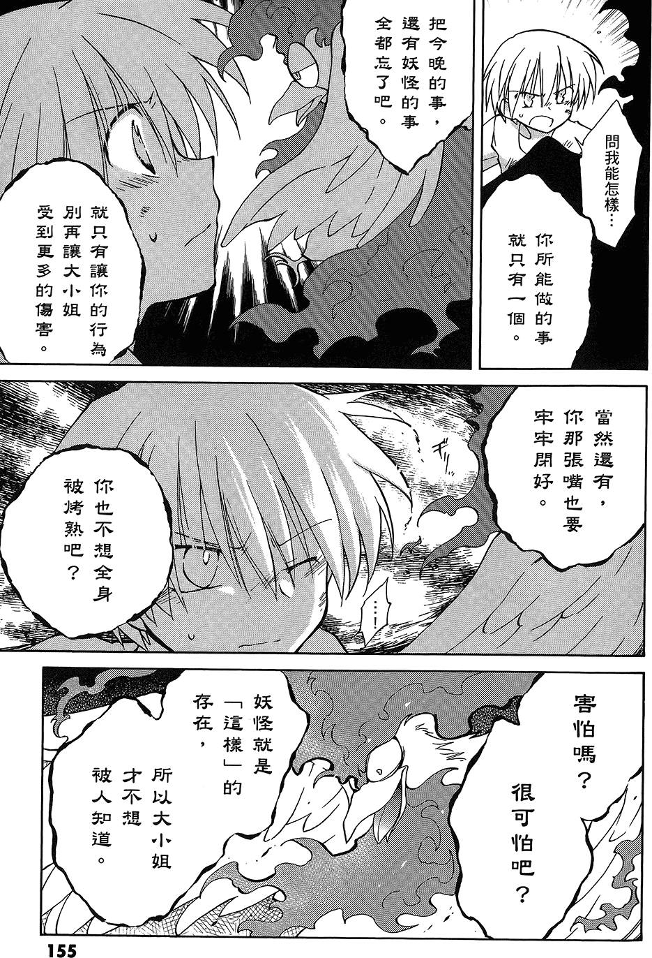 第156页
