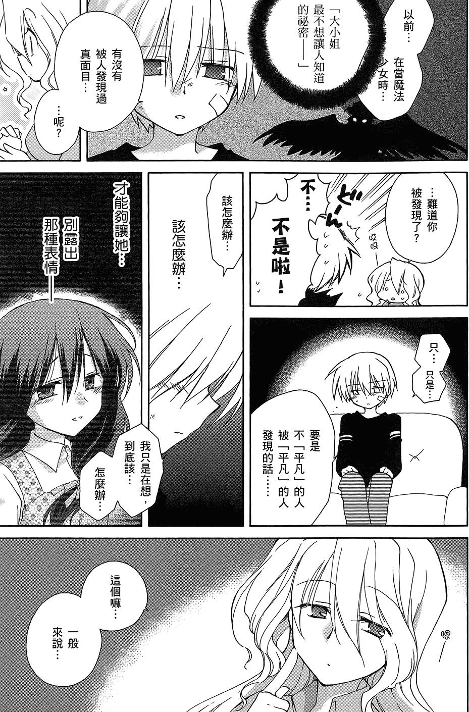 第160页
