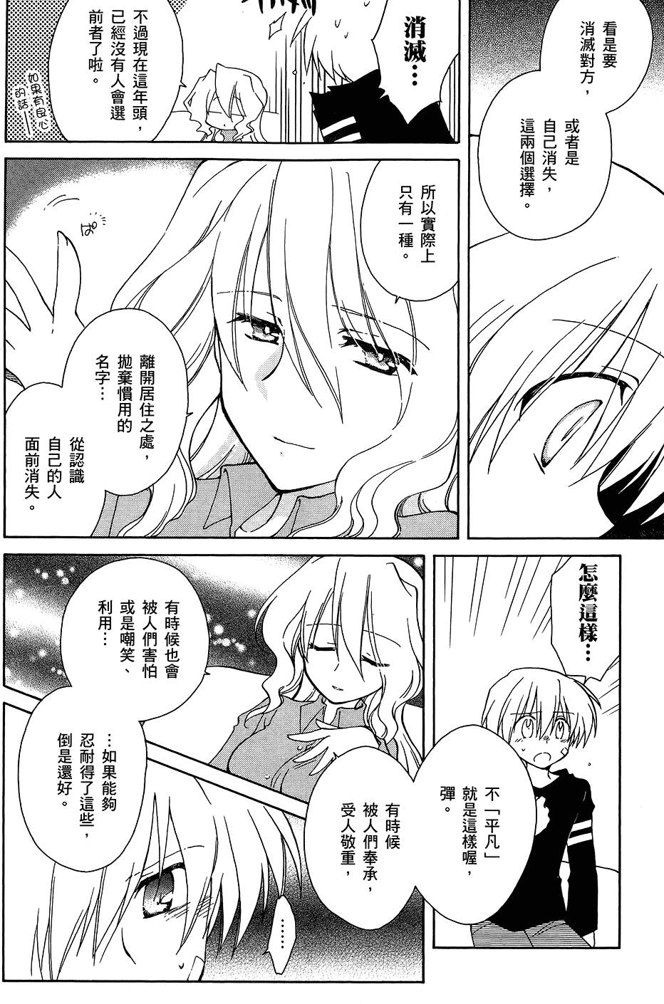 第161页