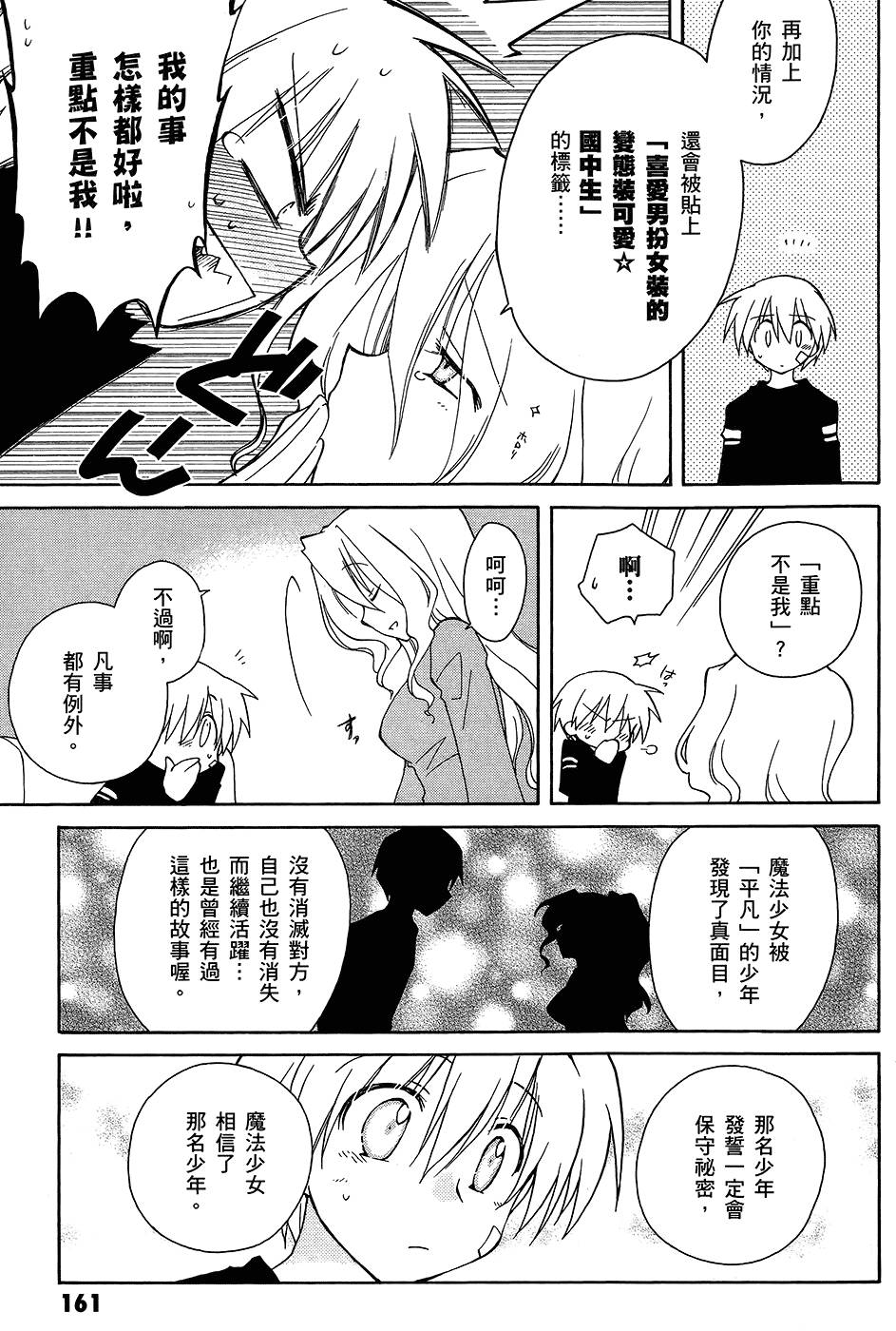 第162页