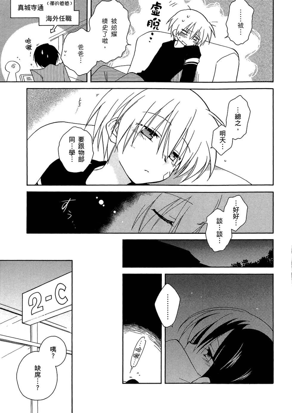 第164页