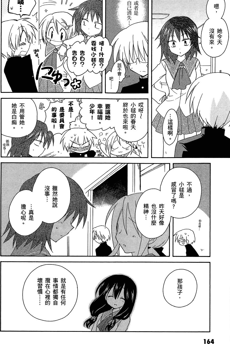 第165页